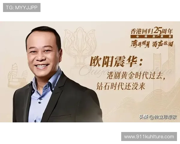 英皇国际：打造高品质娱乐体验的行业领导者