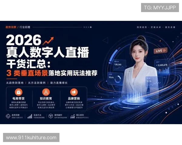 真人视讯娱乐官网入口最新上线,丰富多样的真人直播游戏等你来挑战